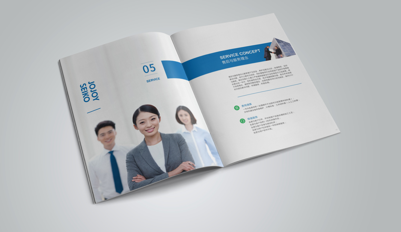 東莞宣傳冊設(shè)計與畫冊設(shè)計哪家好？