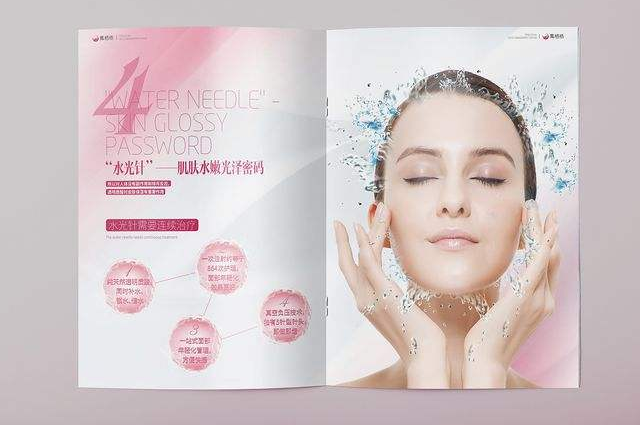 女士護(hù)膚品宣傳冊(cè)設(shè)計(jì)如何保證可讀性？