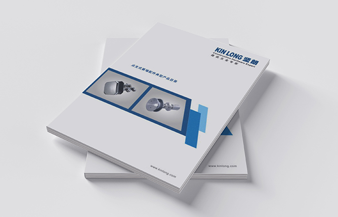 廣州企業(yè)宣傳畫(huà)冊(cè)設(shè)計(jì)