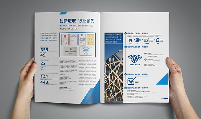 畫(huà)冊(cè)設(shè)計(jì)對(duì)科技公司有什么作用？