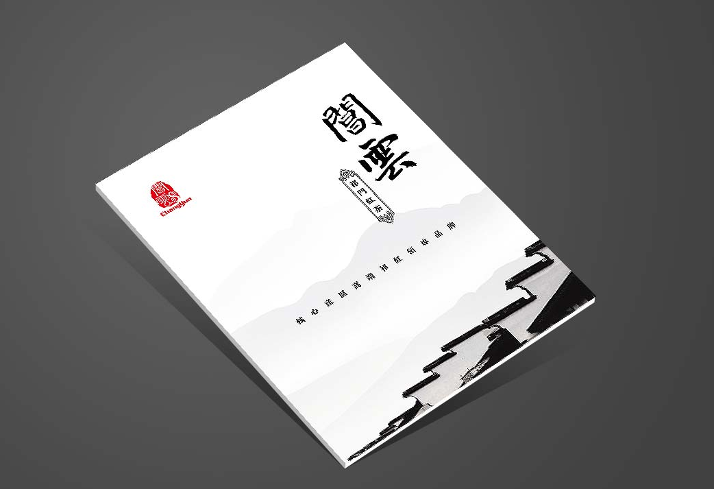 如何選擇東莞專(zhuān)業(yè)的宣傳畫(huà)冊(cè)設(shè)計(jì)公司？