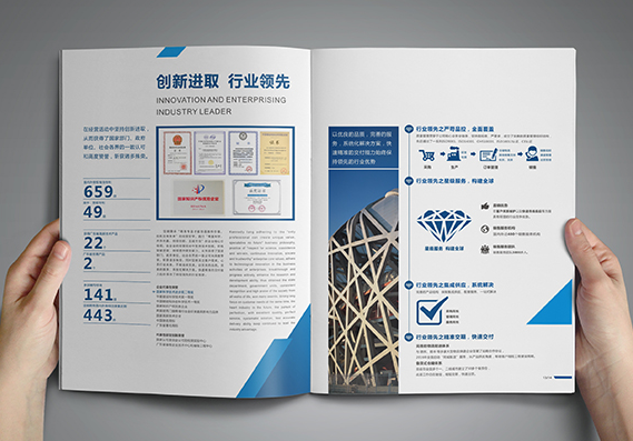東莞宣傳畫冊設(shè)計 企業(yè)宣傳畫冊怎么設(shè)計比較好？